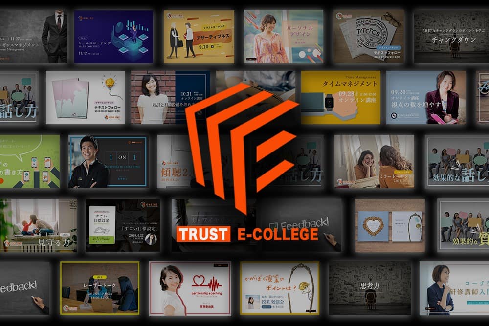 E-college画像