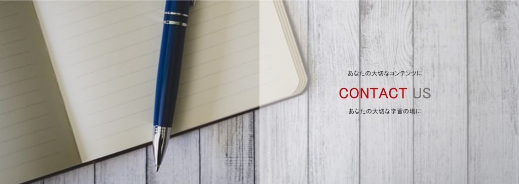 問い合わせ画像