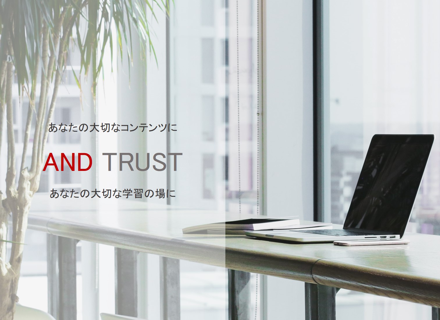 スマートフォン用の画像